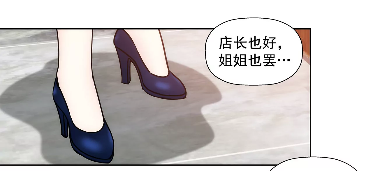 第119话 刁难29