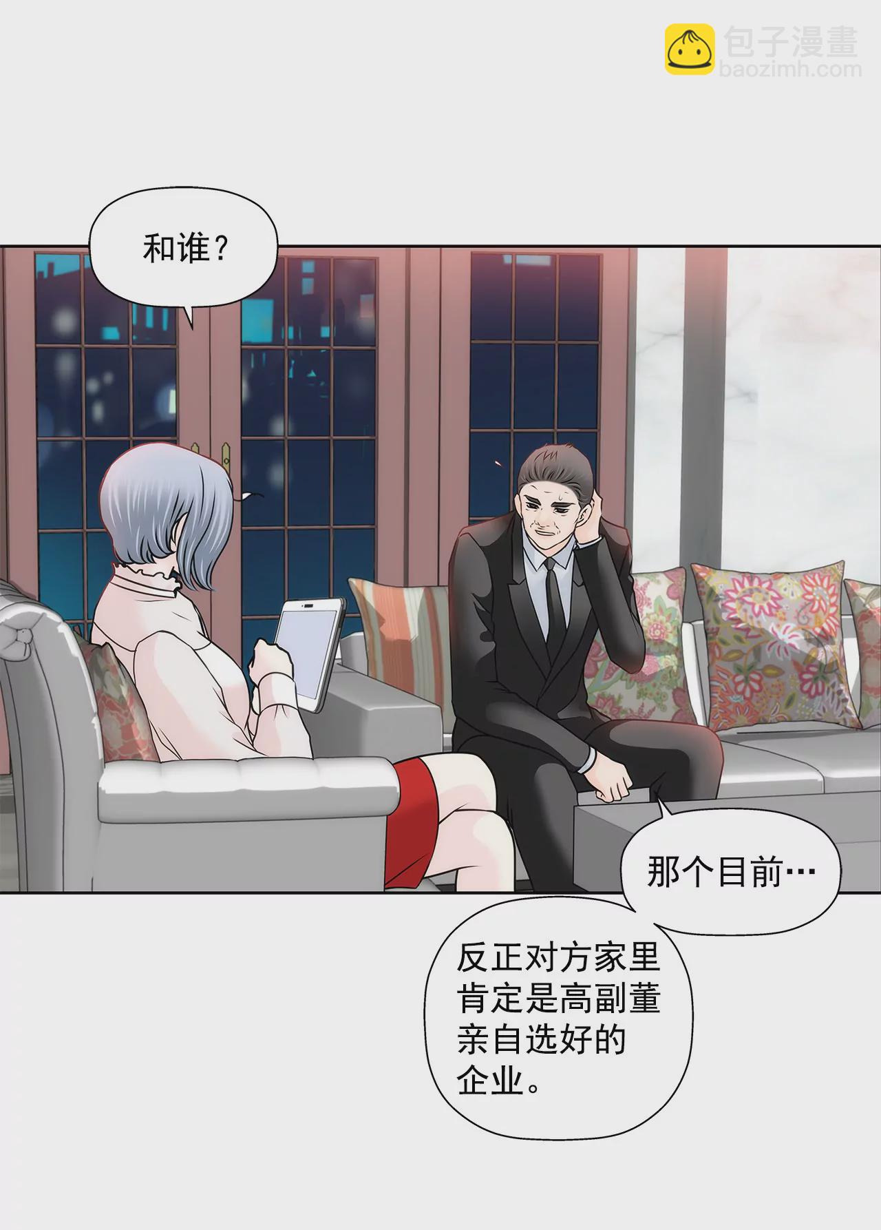 第119话 刁难3