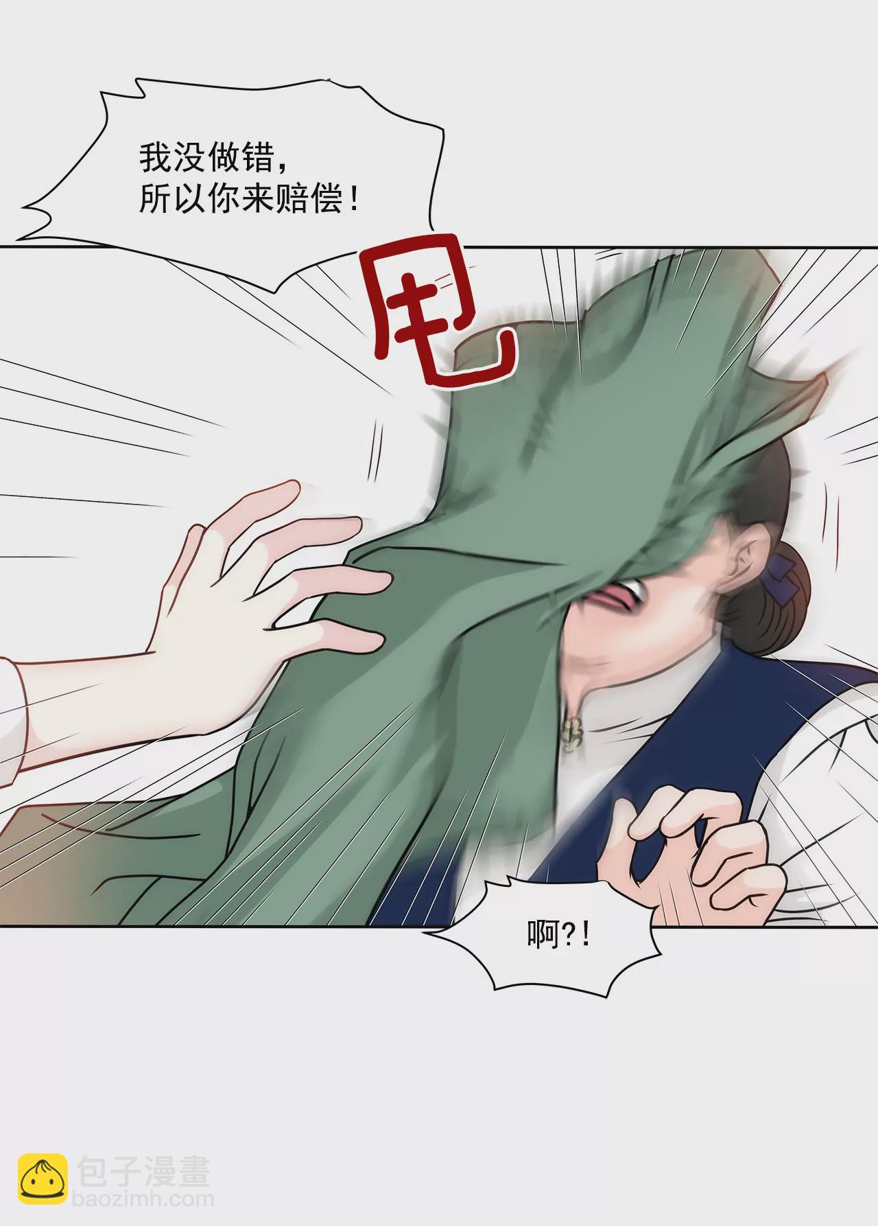 第119话 刁难31