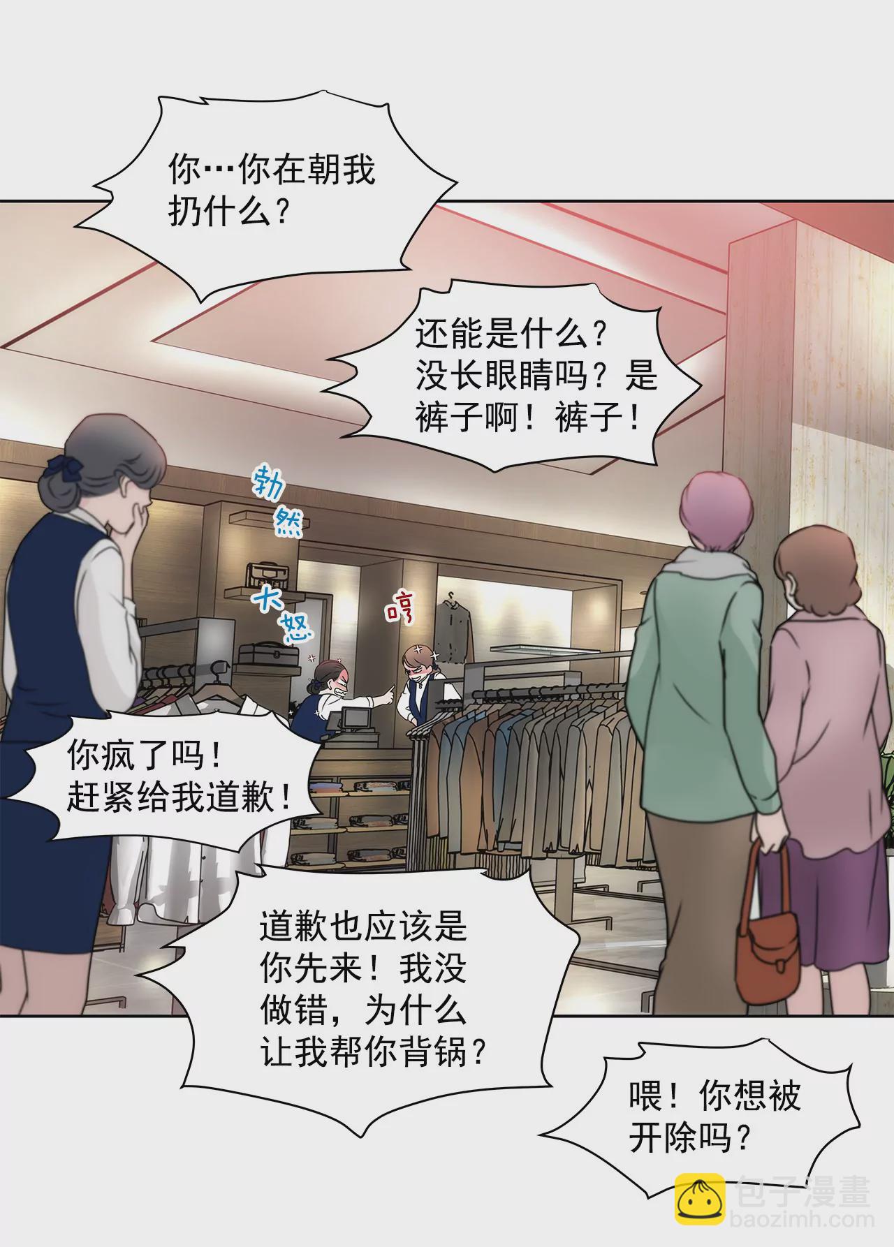 第119话 刁难32