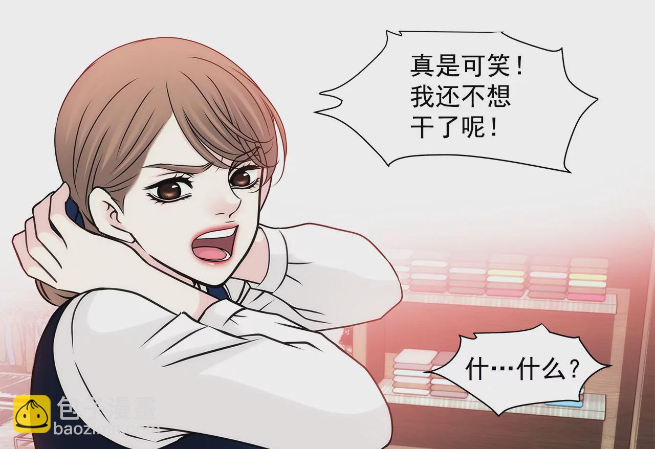 第119话 刁难33