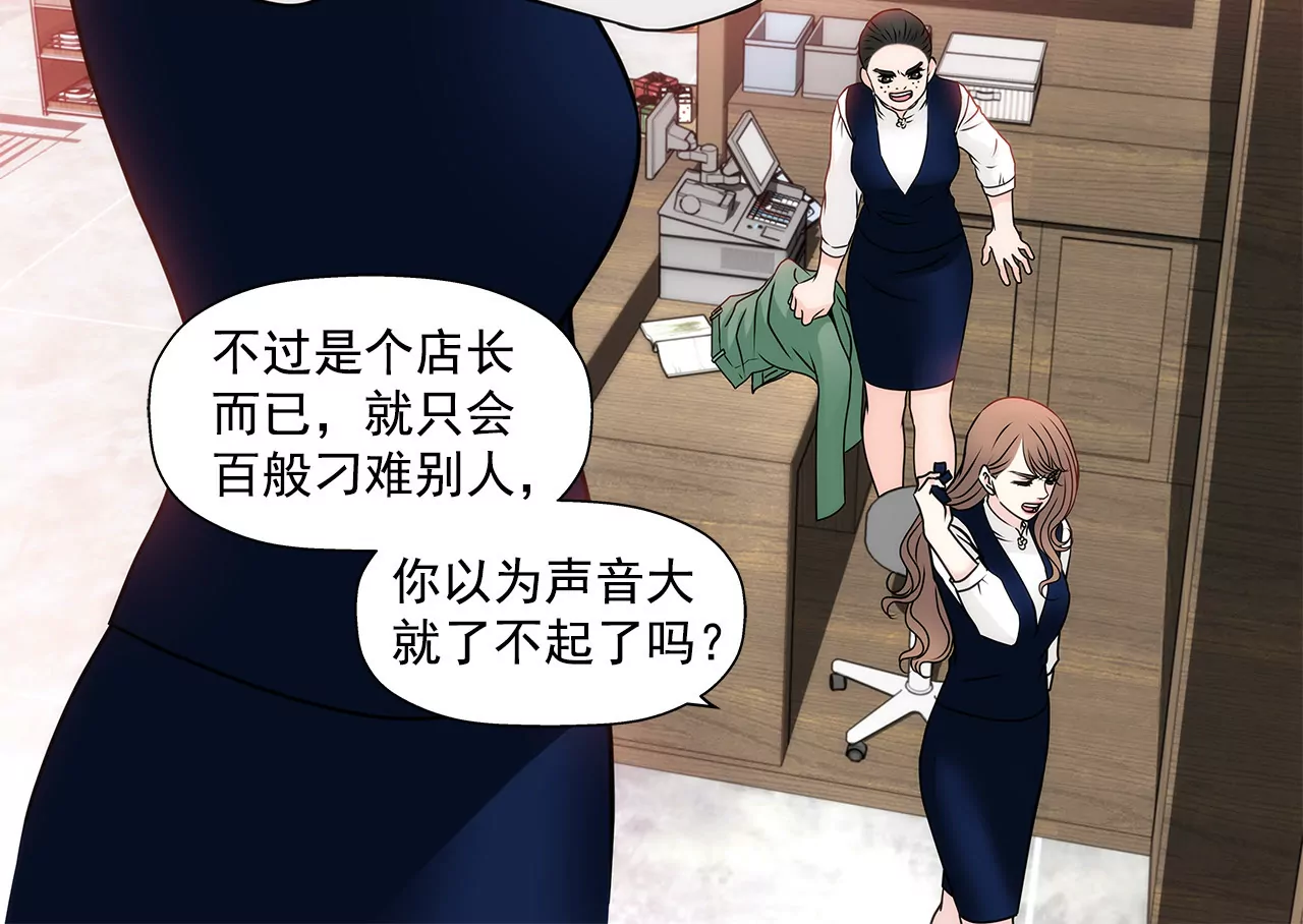 第119话 刁难34