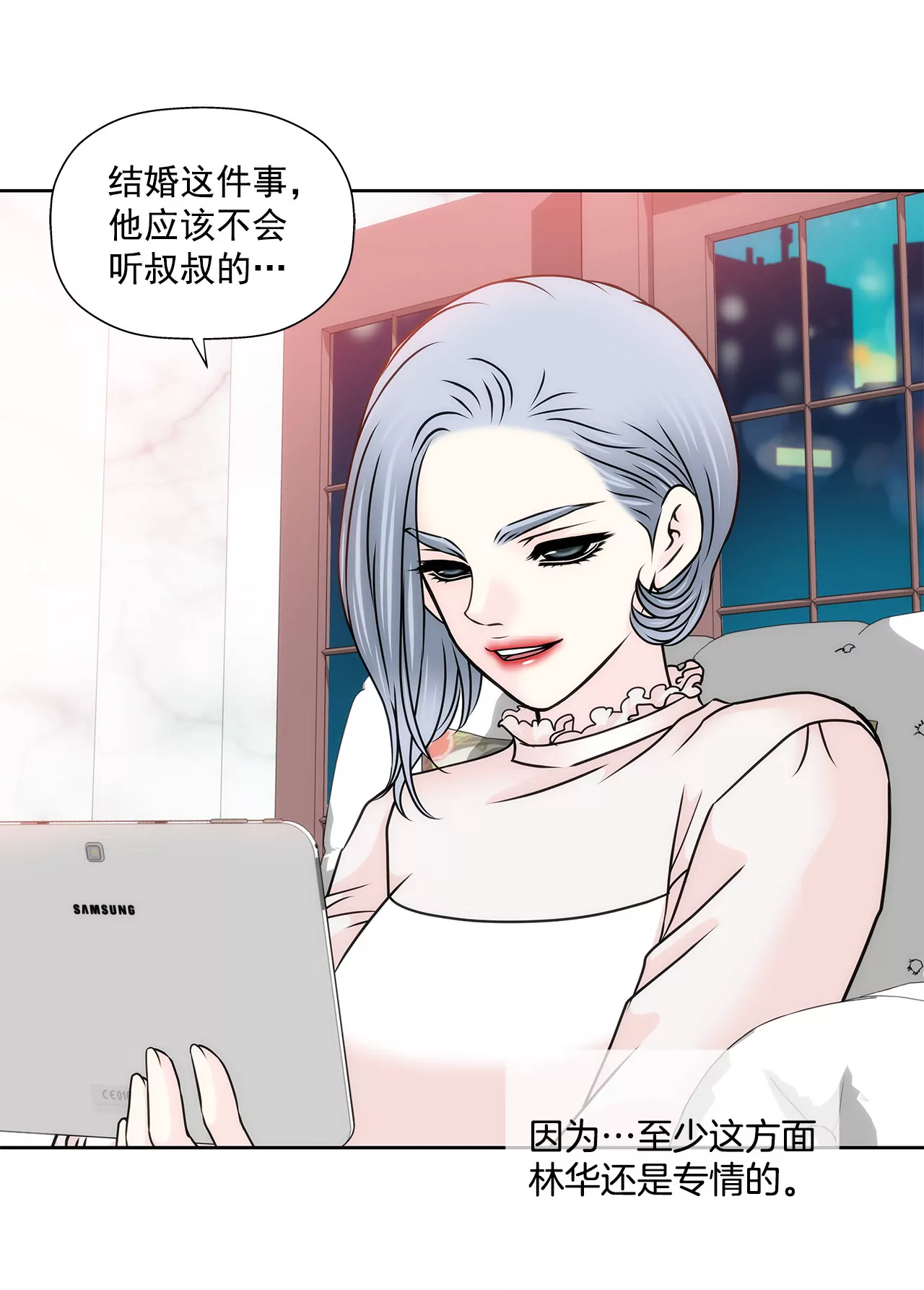 第119话 刁难4