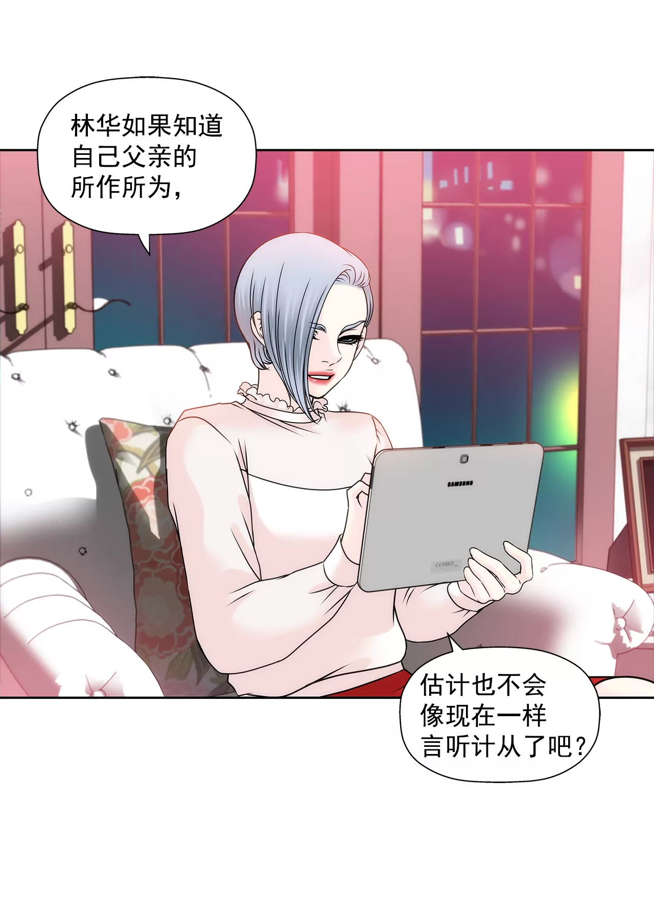第119话 刁难6