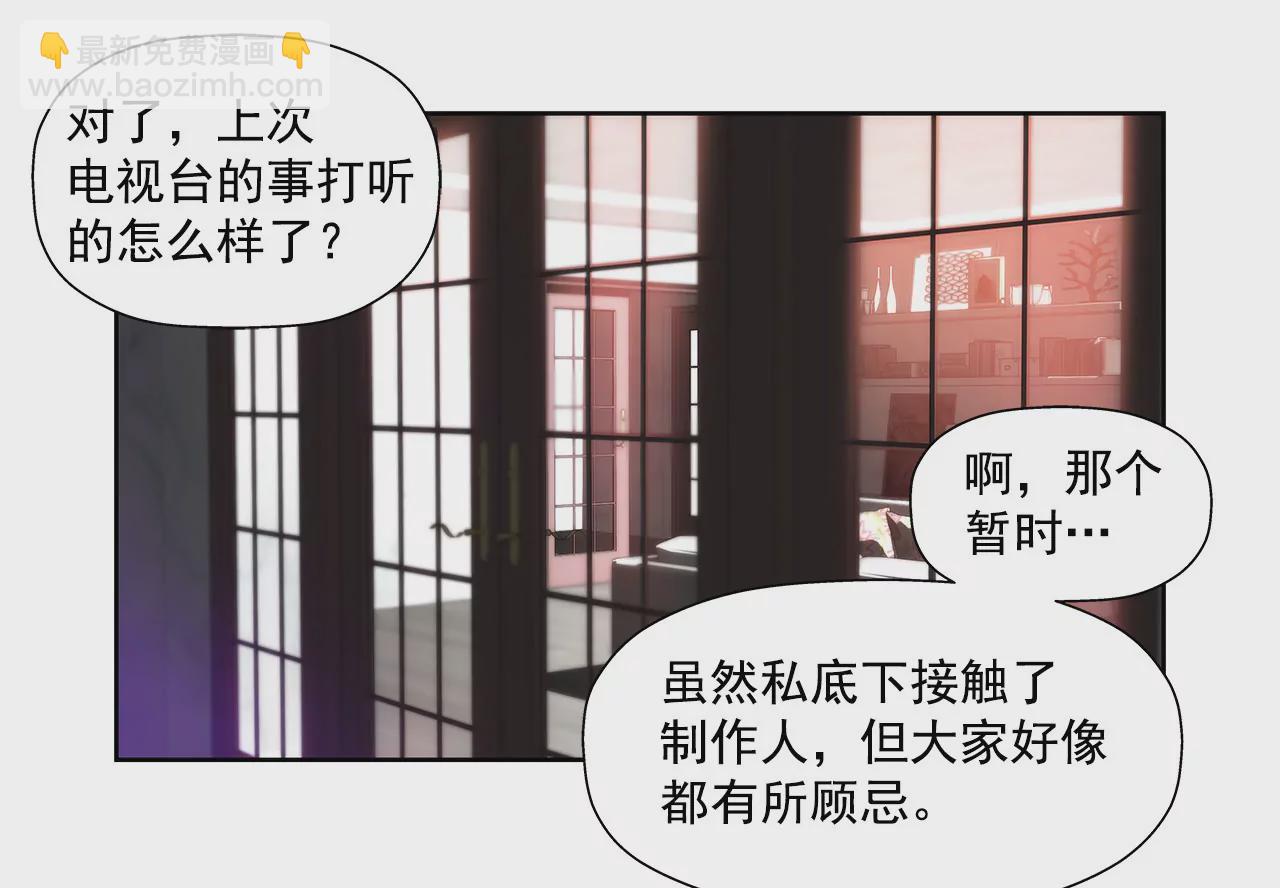 第119话 刁难8