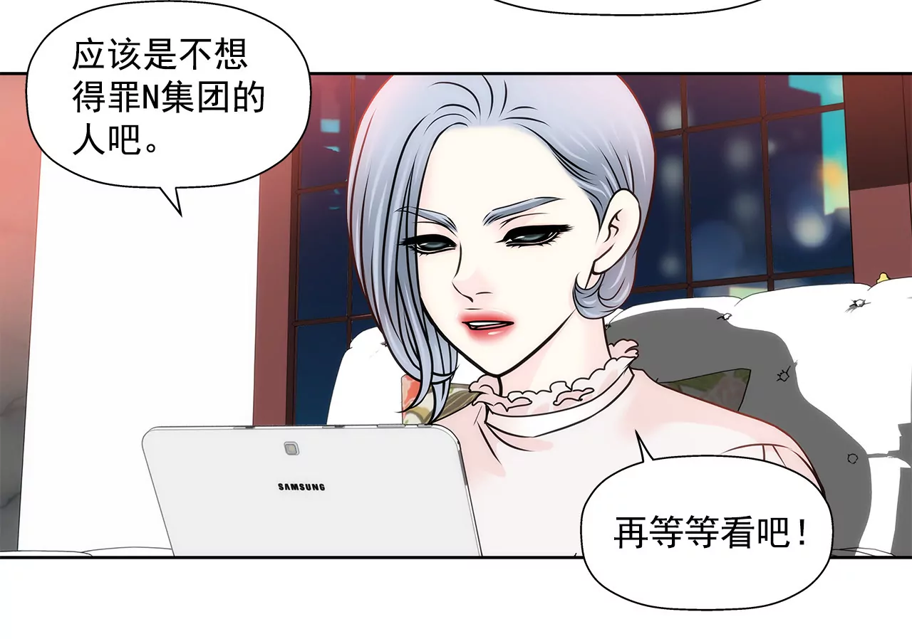 第119话 刁难9