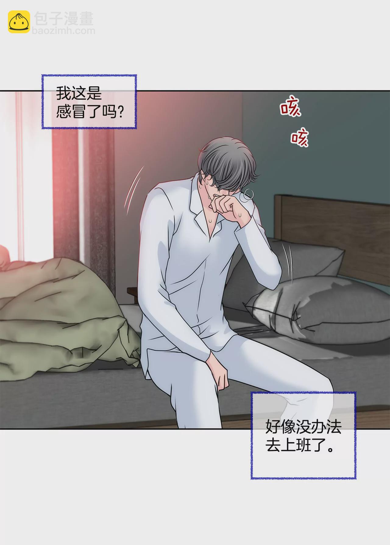 第120话 感冒11