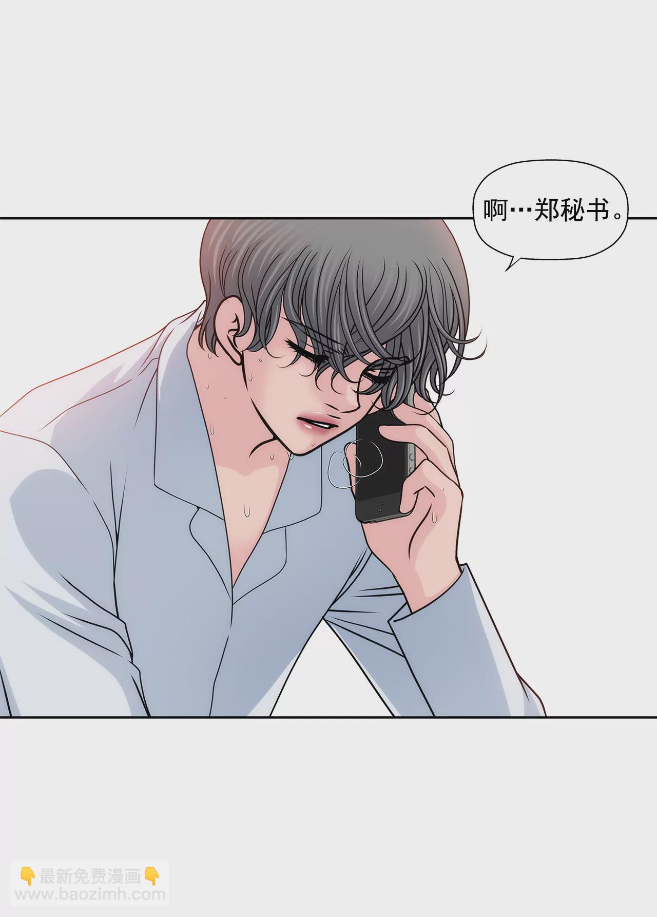 第120话 感冒12