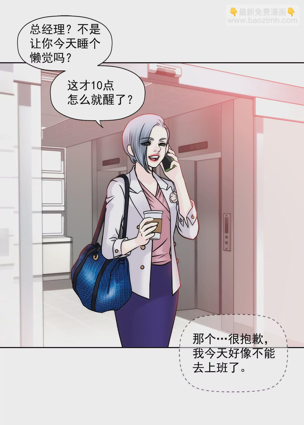 第120话 感冒13