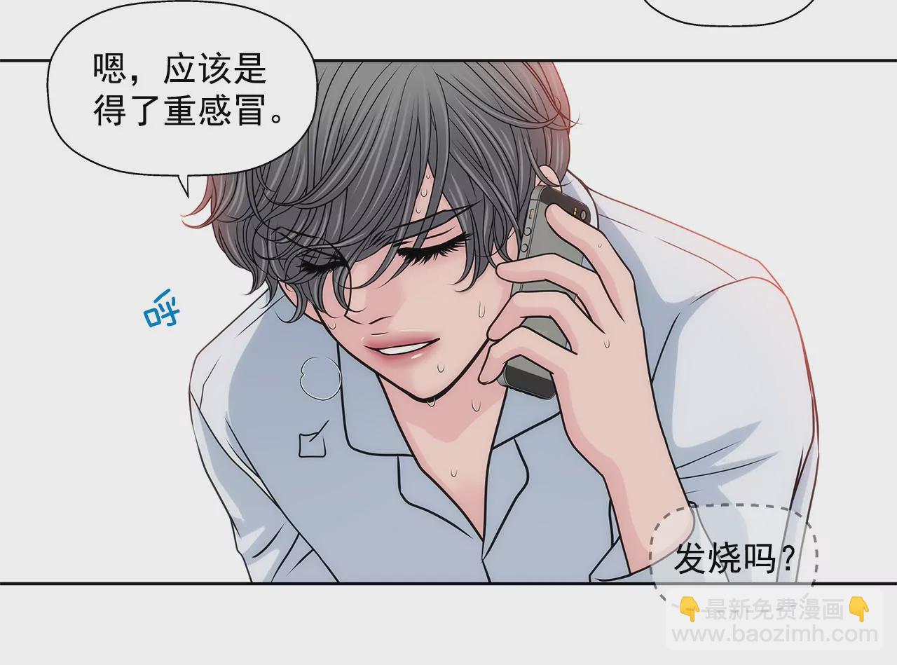 第120话 感冒15