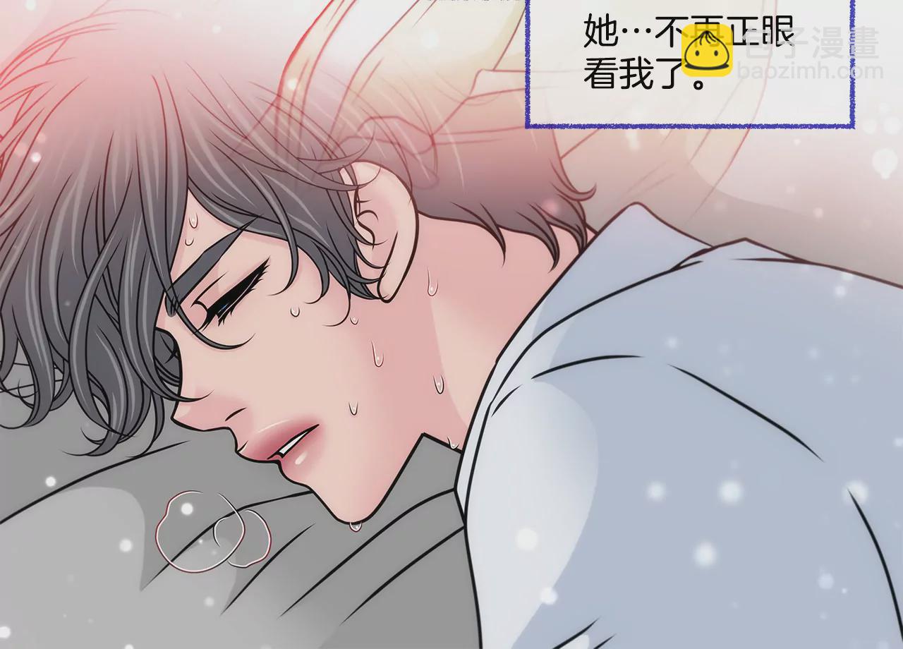 第120话 感冒26