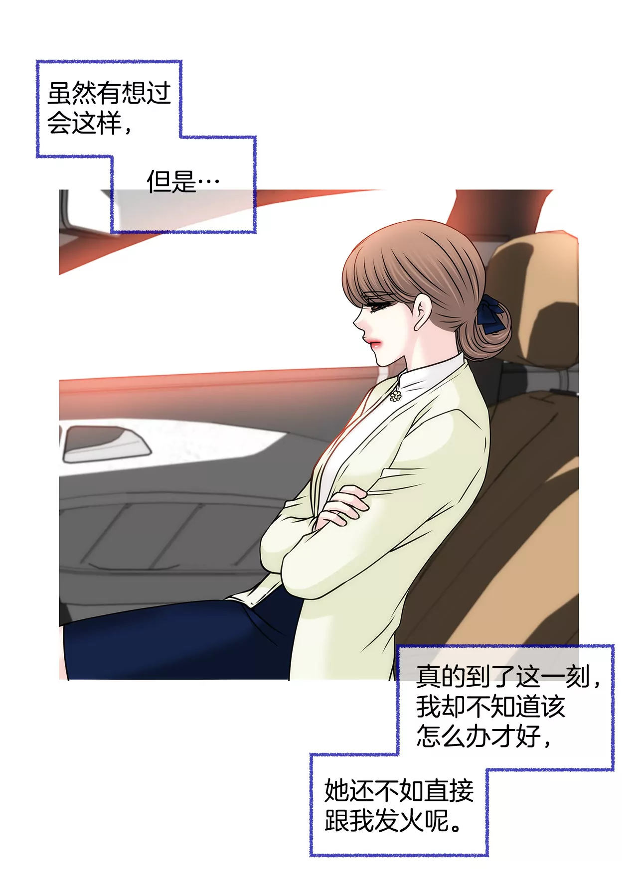 第120话 感冒29