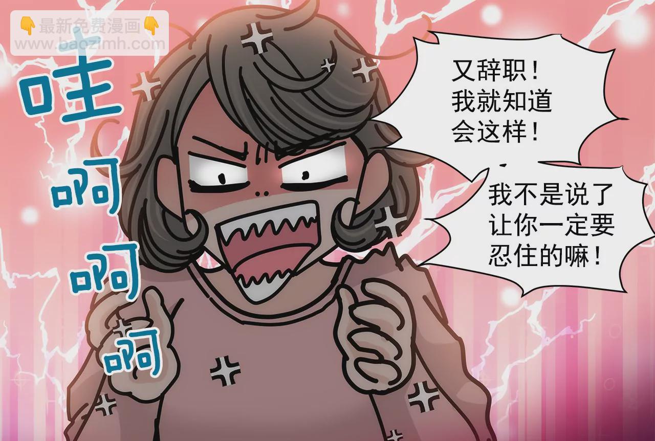 第120话 感冒6