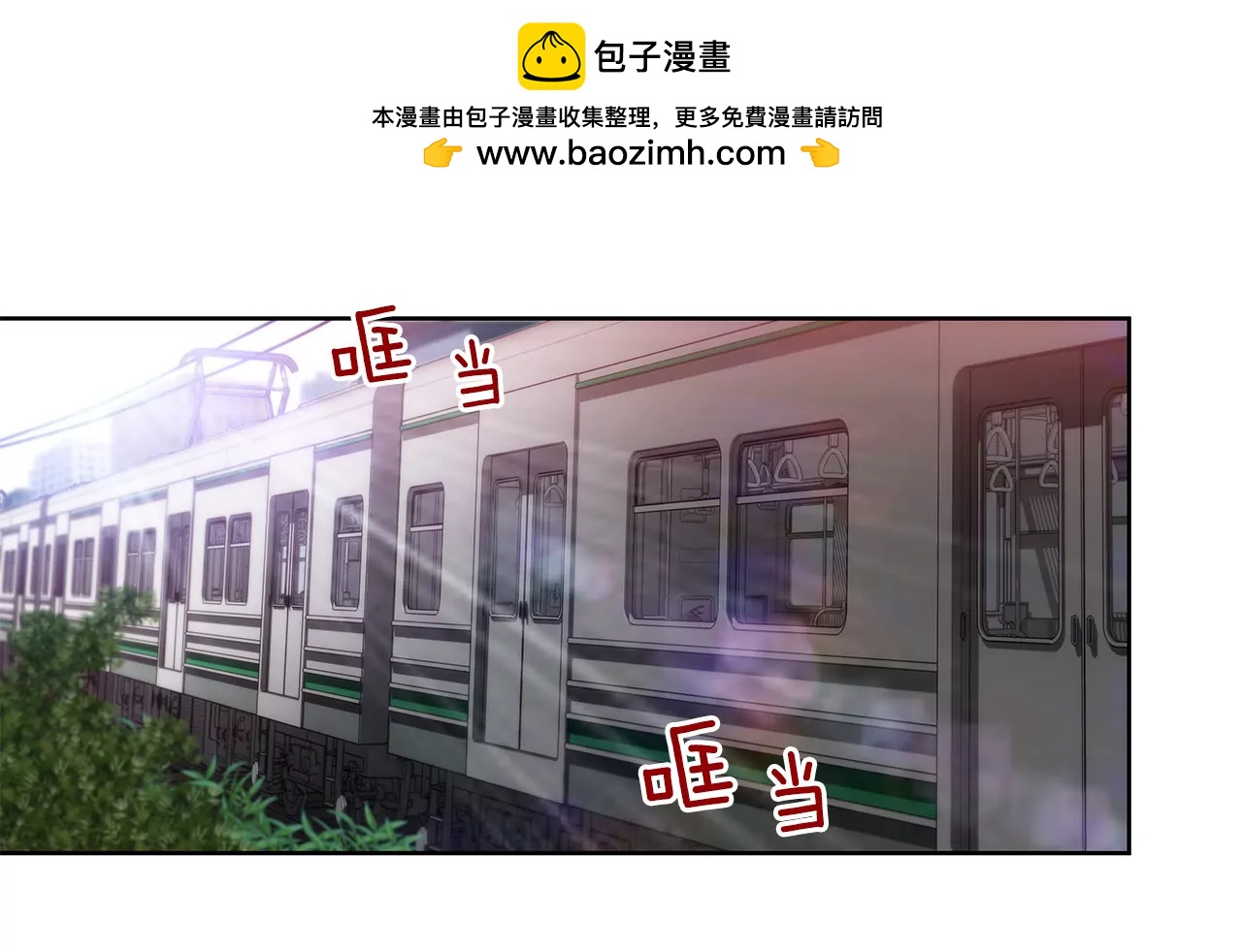 第121话 照顾1