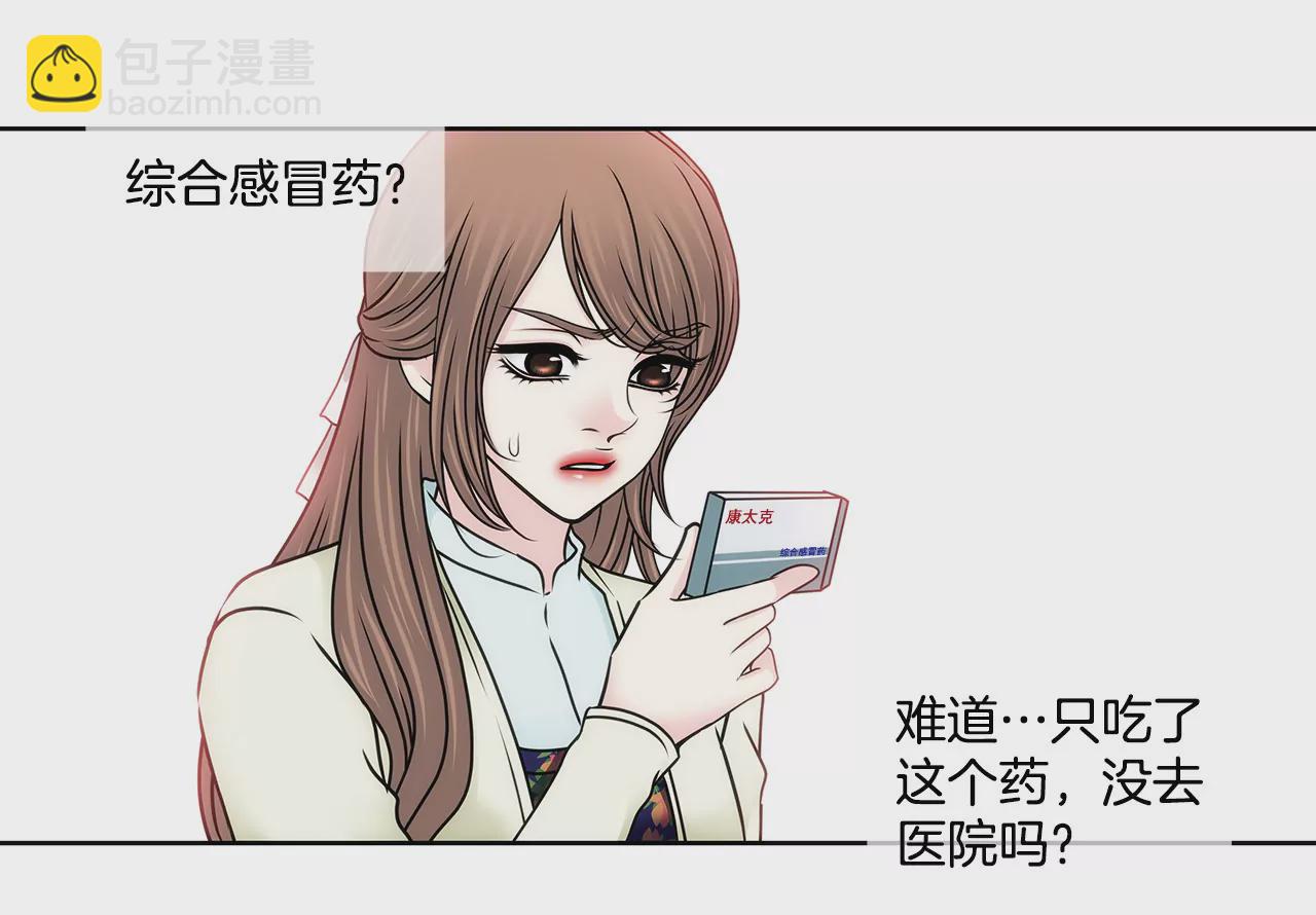 第121话 照顾12