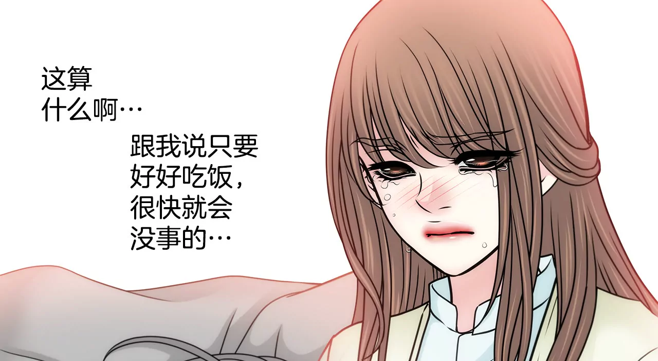 第121话 照顾16