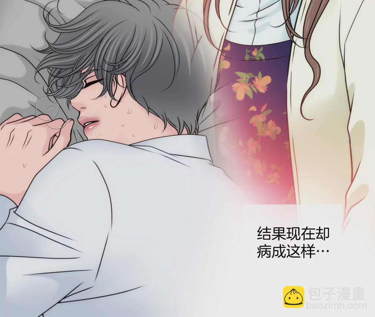 第121话 照顾17