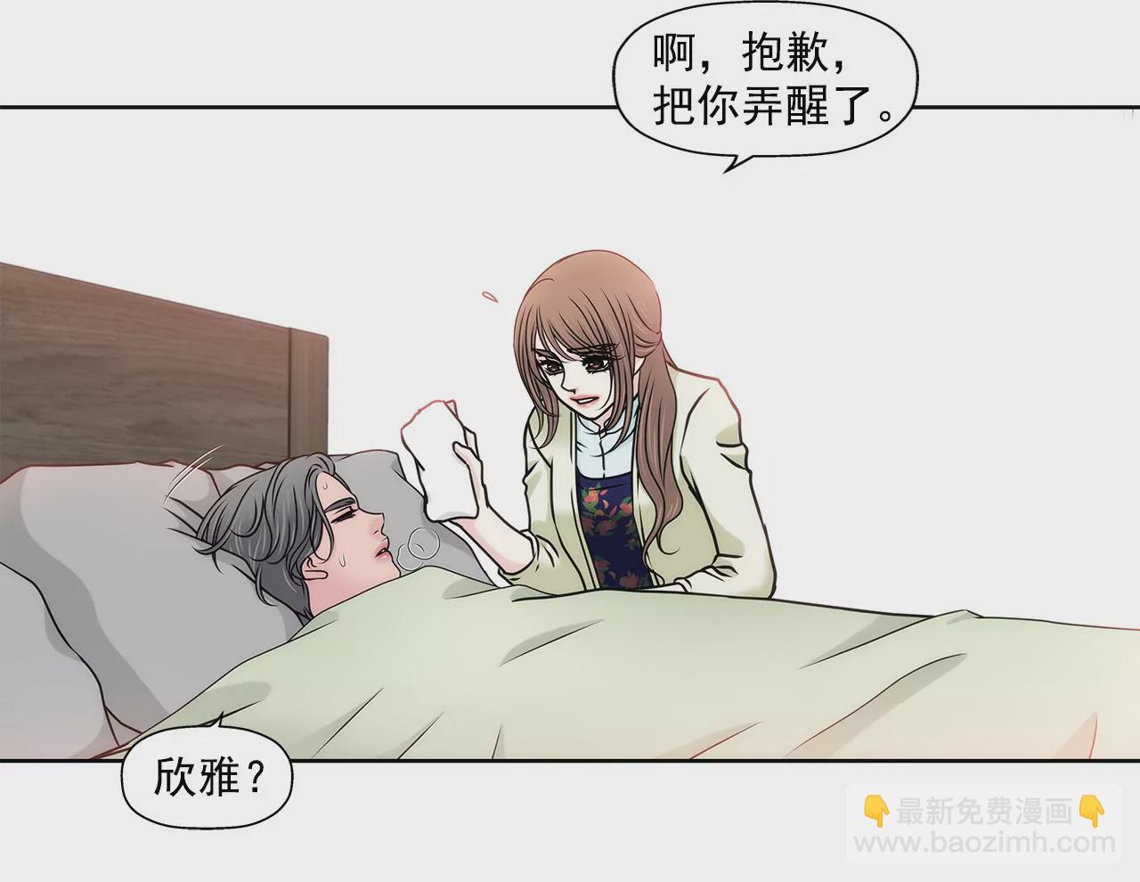 第121话 照顾19