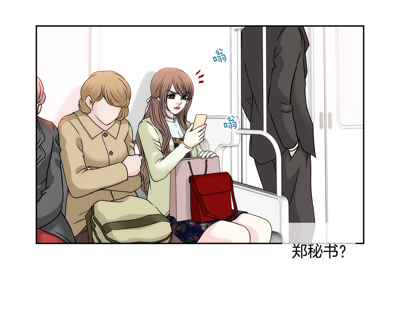 第121话 照顾2