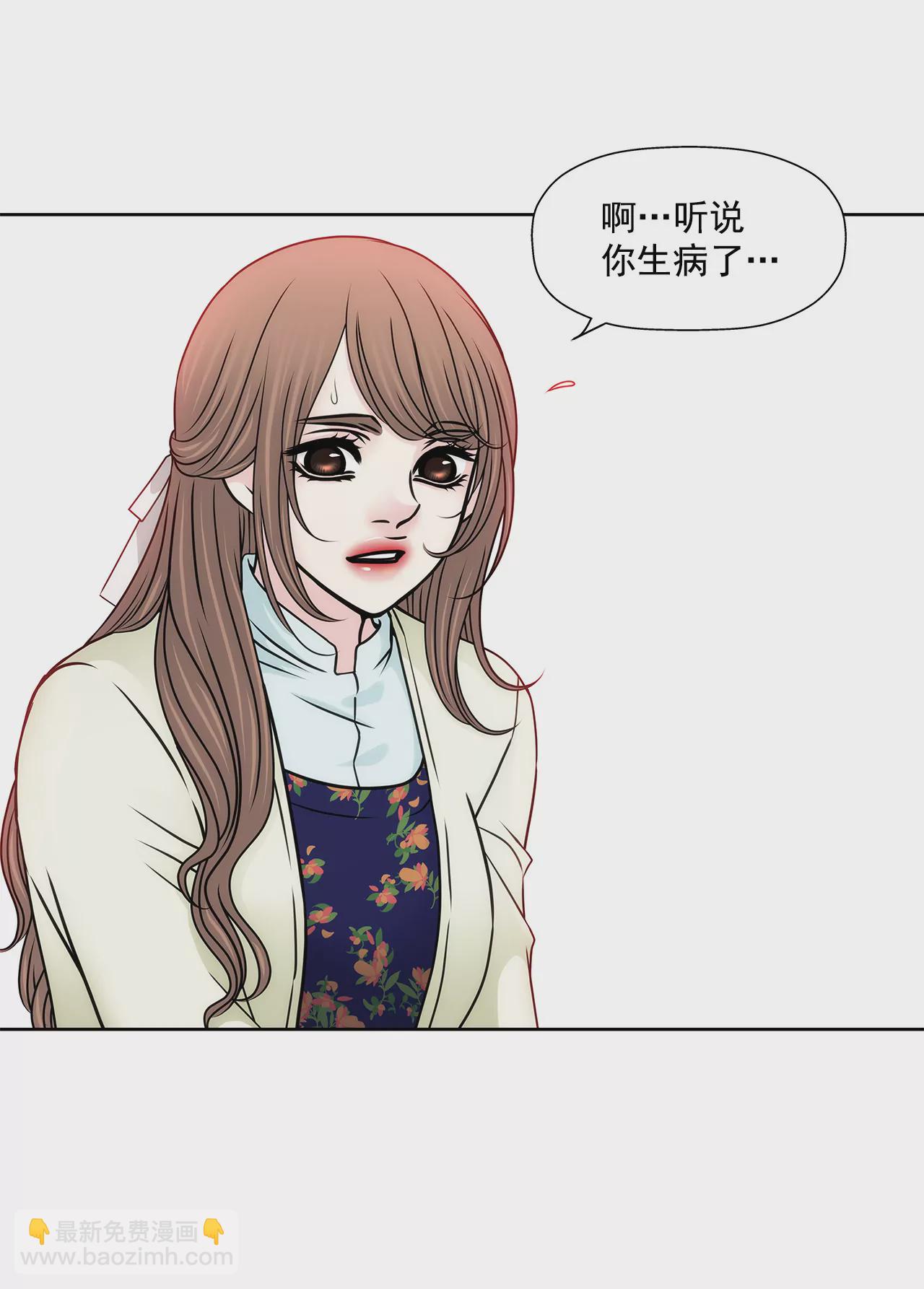 第121话 照顾21