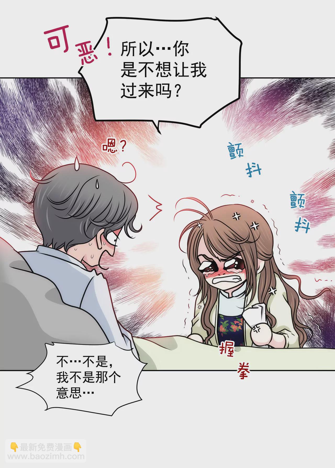 第121话 照顾23