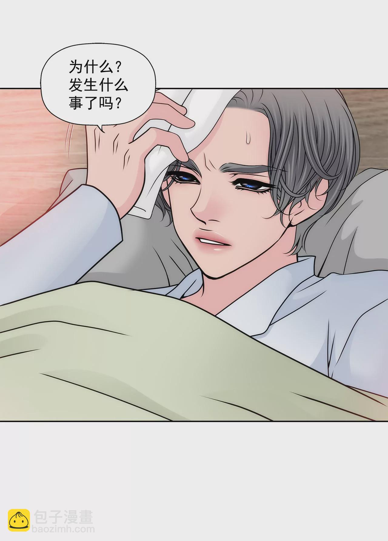 第121话 照顾26
