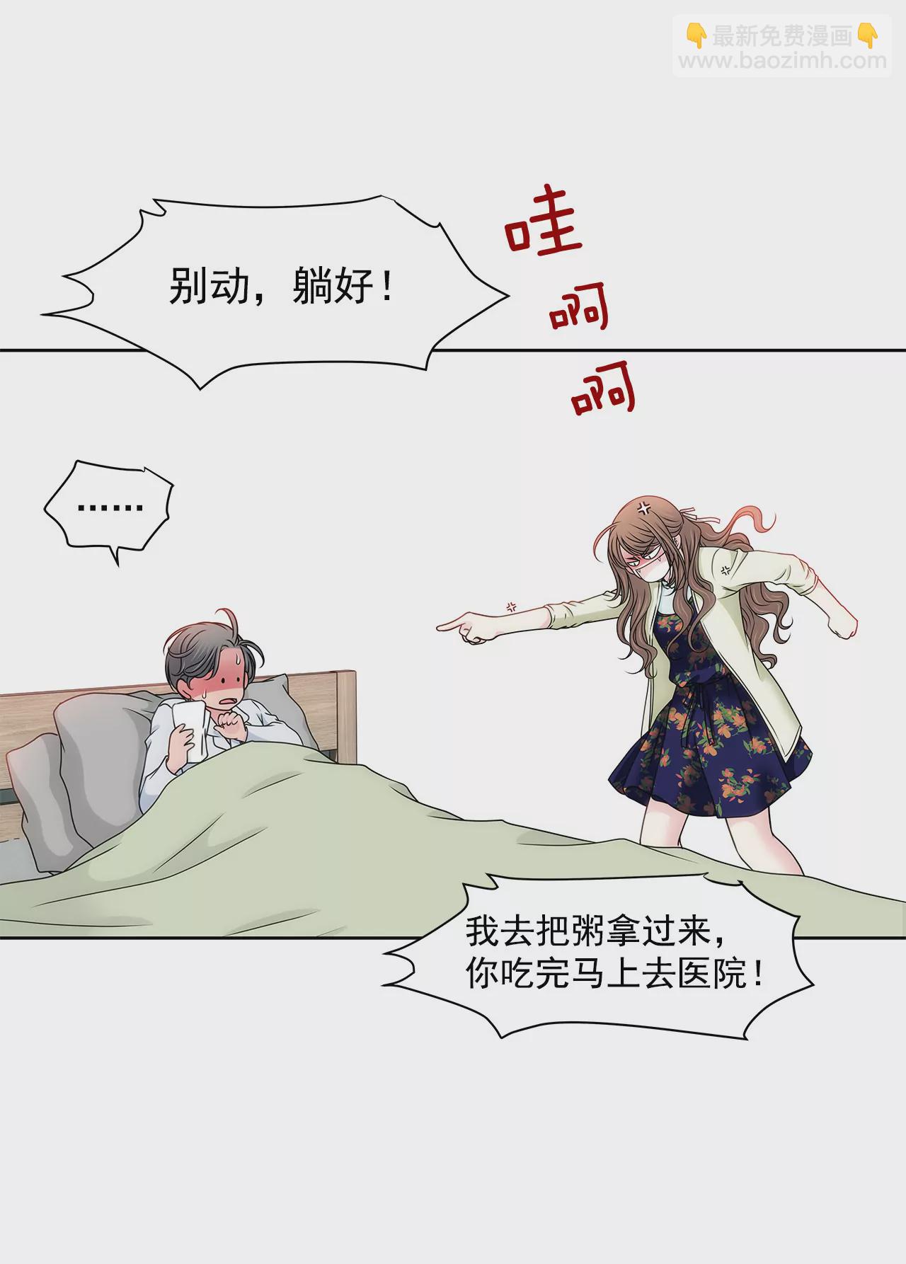 第121话 照顾27