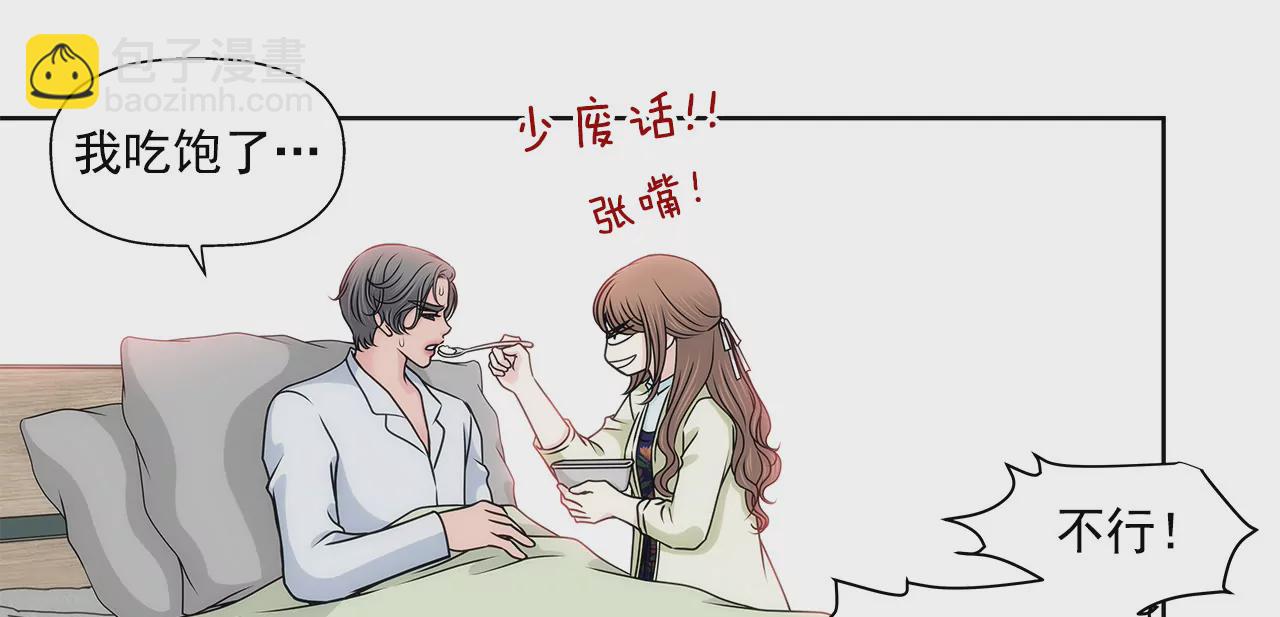 第121话 照顾28