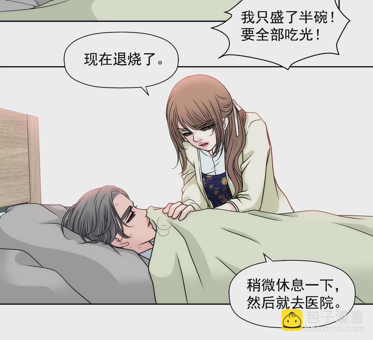 第121话 照顾29