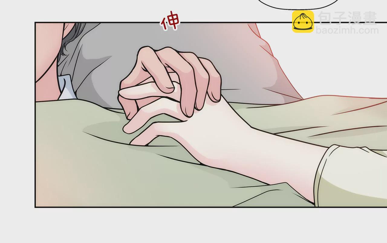 第121话 照顾31