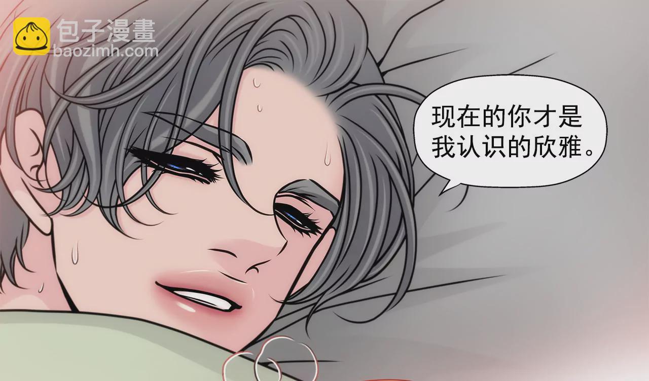第121话 照顾32