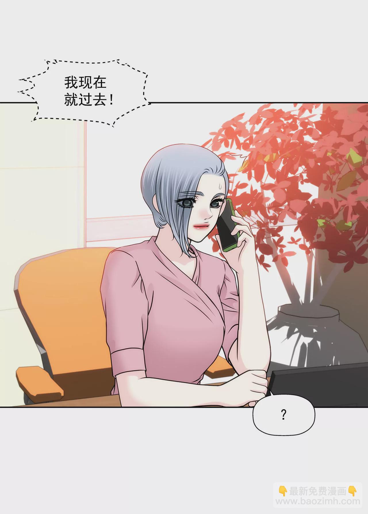 第121话 照顾5