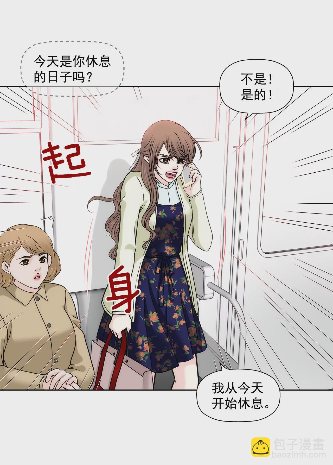 第121话 照顾6