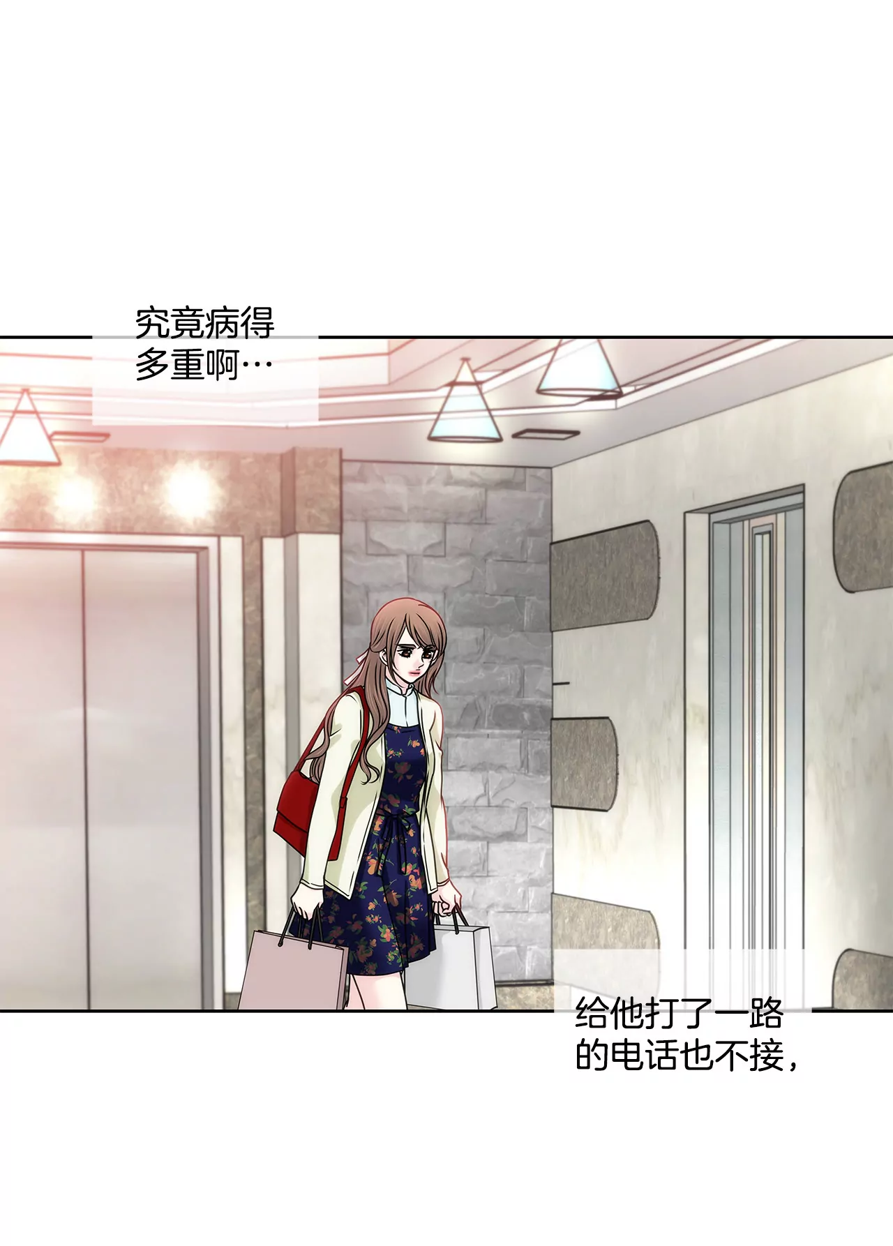 第121话 照顾8