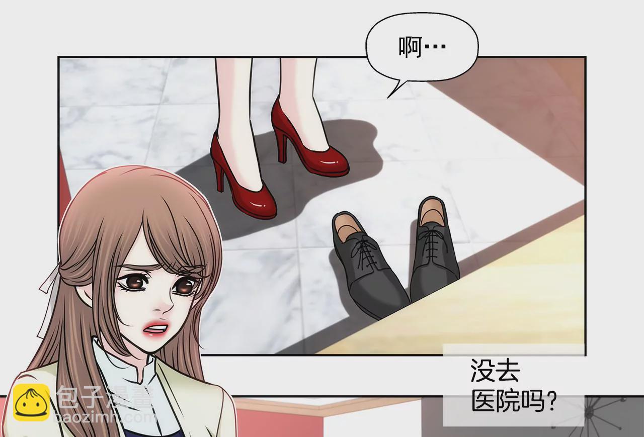 第121话 照顾9
