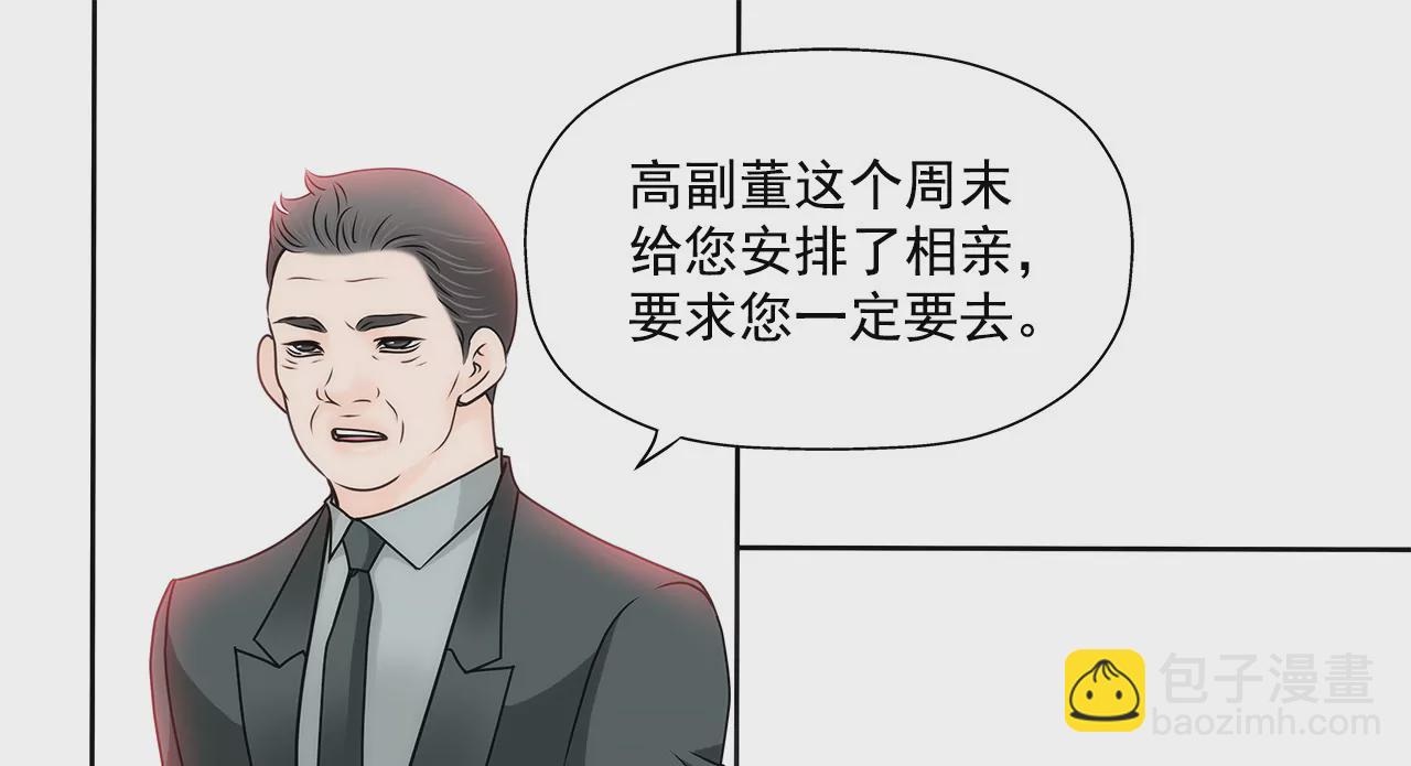 第122话 各自的心意15