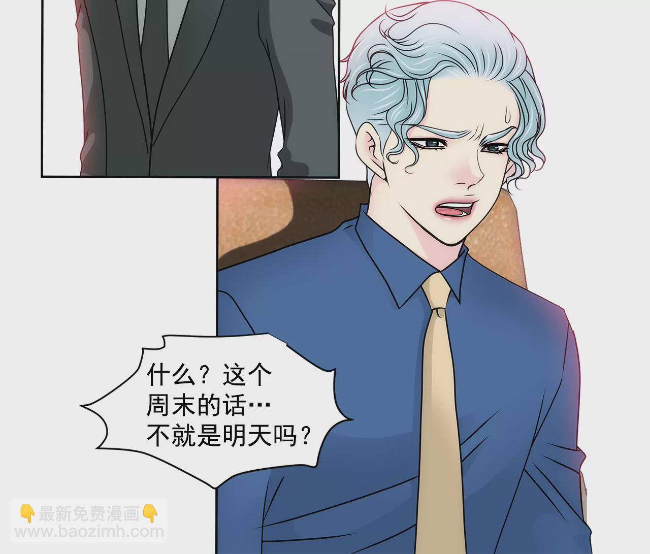 第122话 各自的心意16