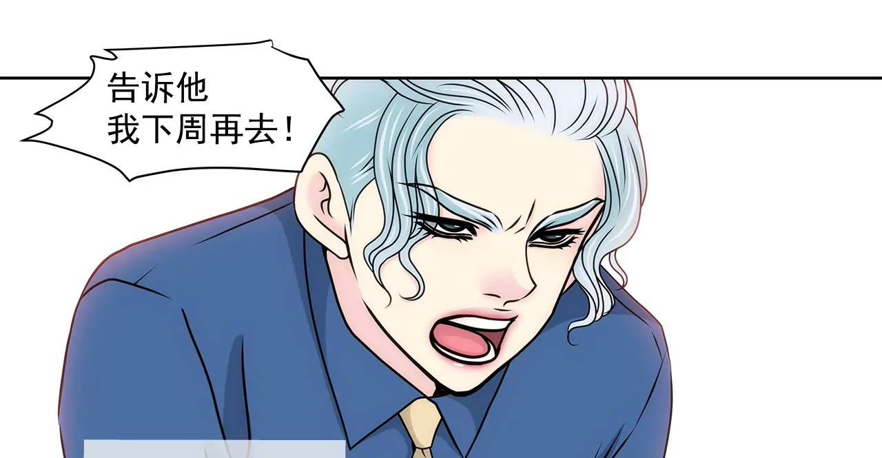 第122话 各自的心意18