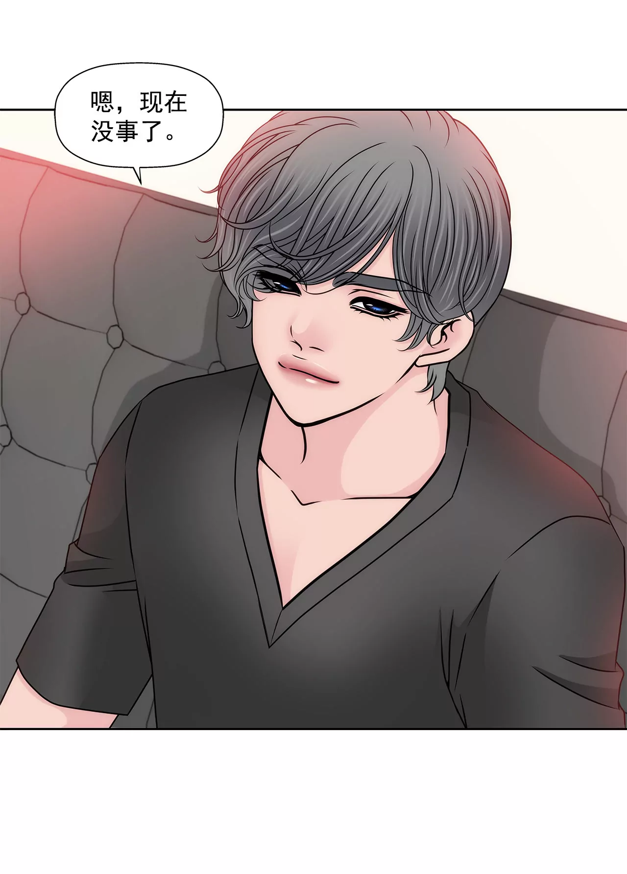 第122话 各自的心意31