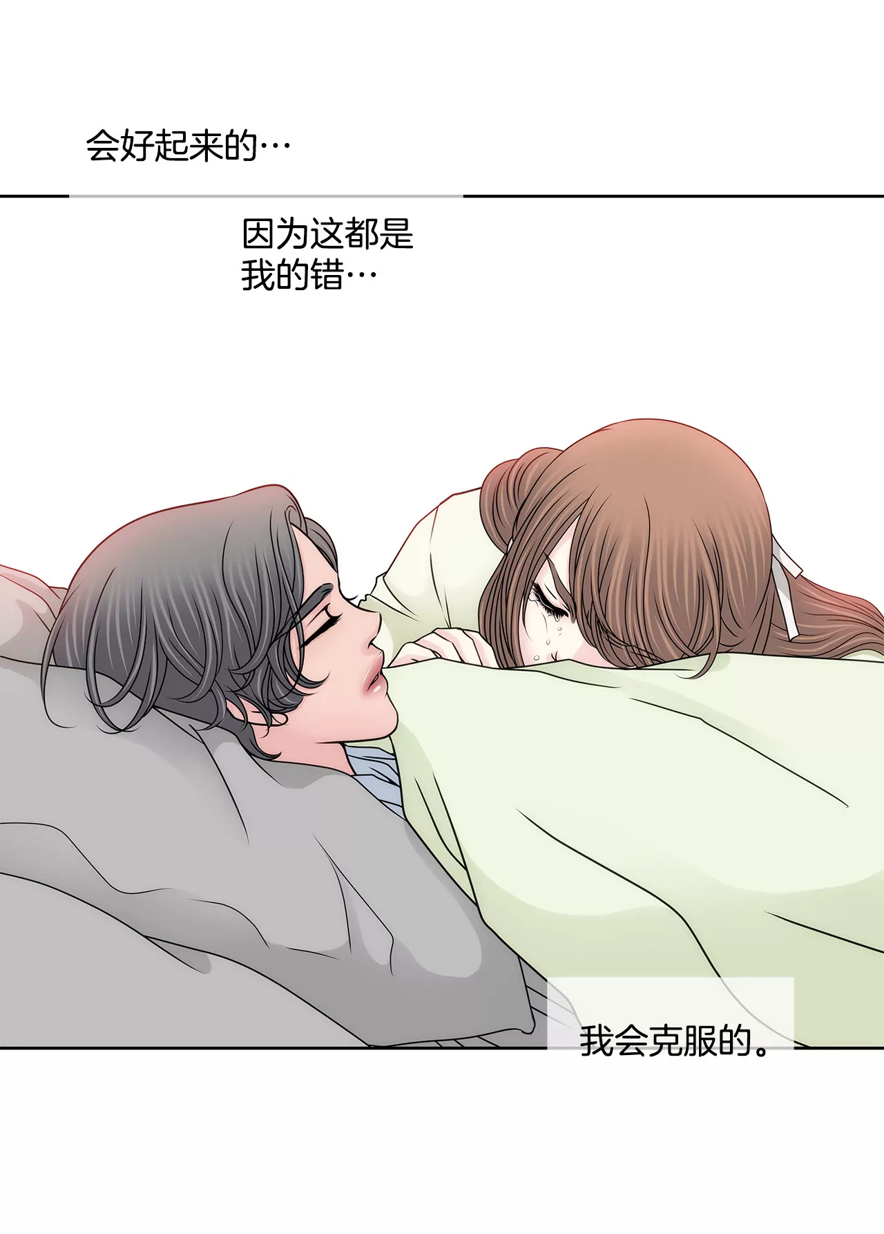 第122话 各自的心意6