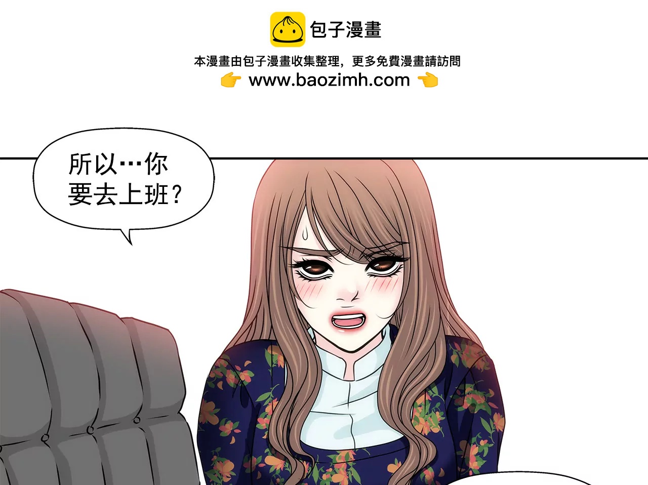 第123话 你对我是最重要的1