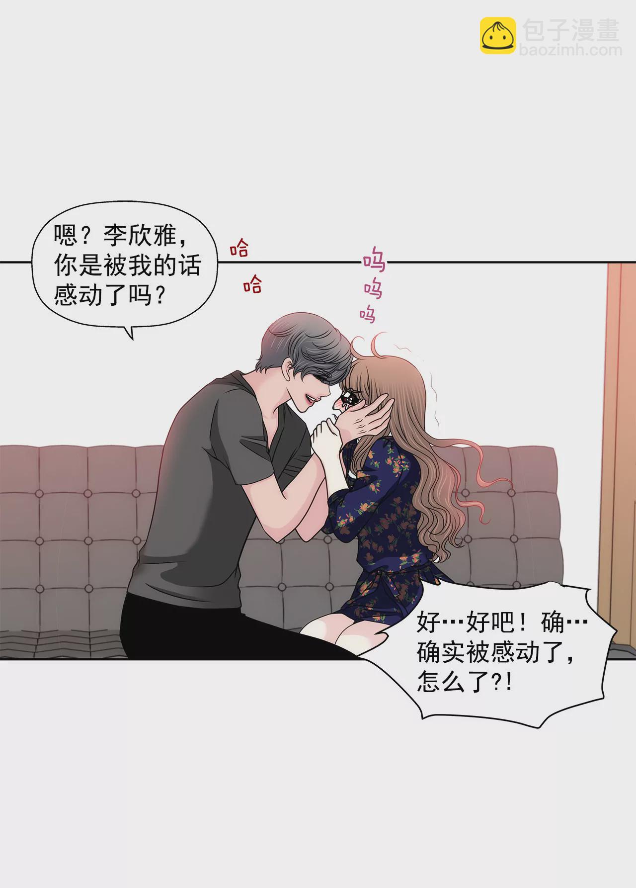第123话 你对我是最重要的11