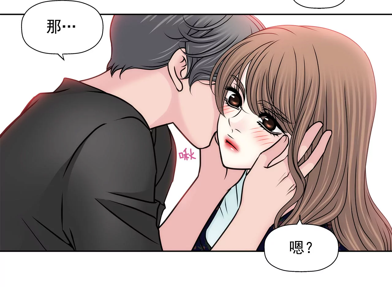 第123话 你对我是最重要的15