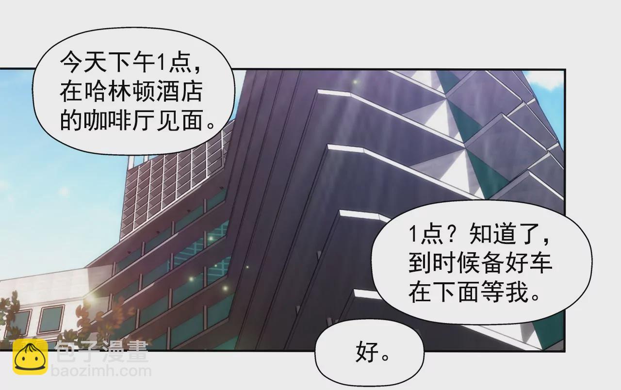 第123话 你对我是最重要的18