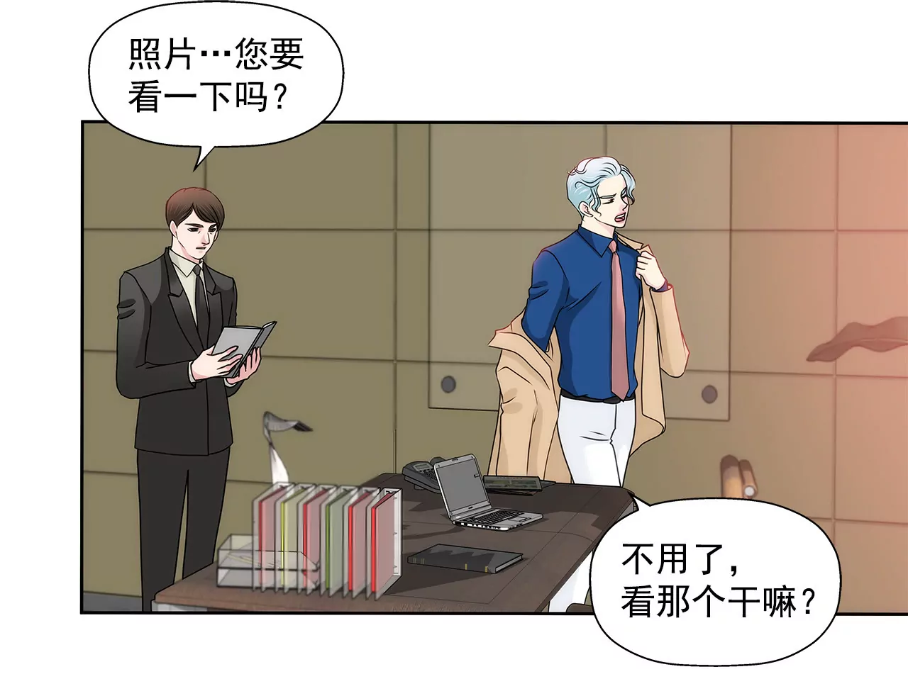 第123话 你对我是最重要的19