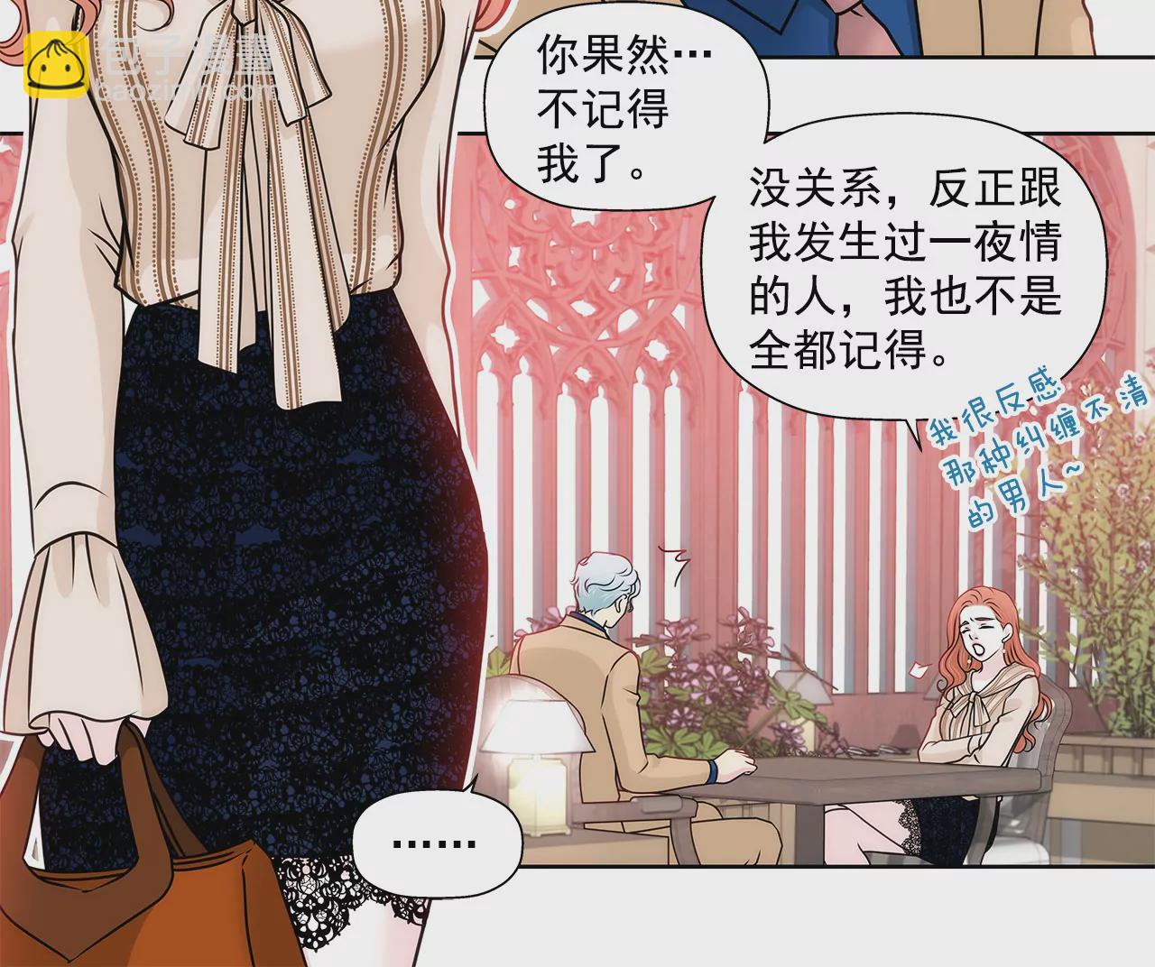 第123话 你对我是最重要的23