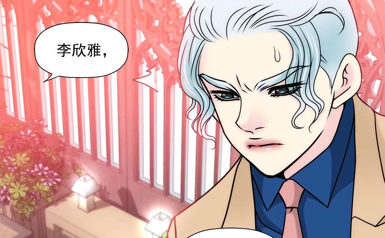 第123话 你对我是最重要的26