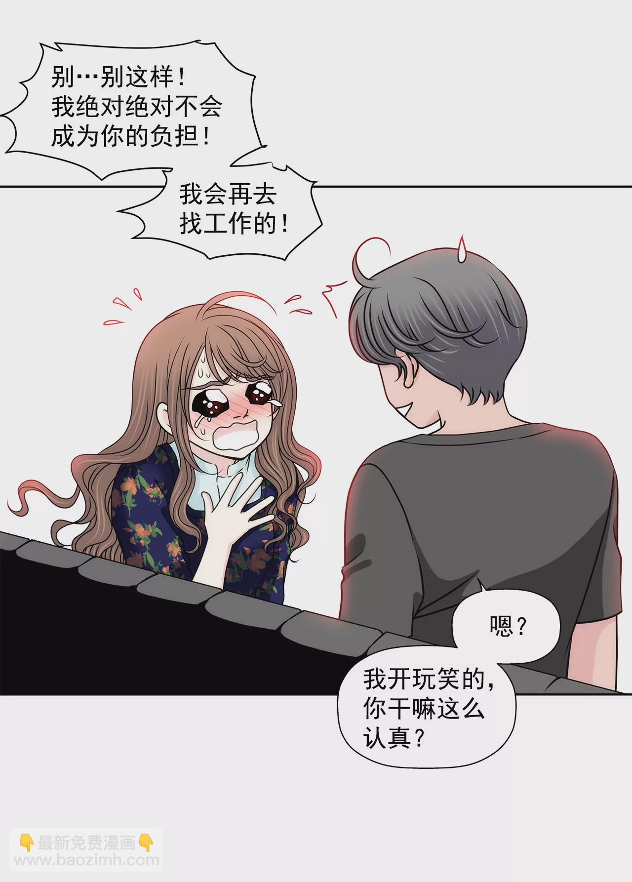 第123话 你对我是最重要的3
