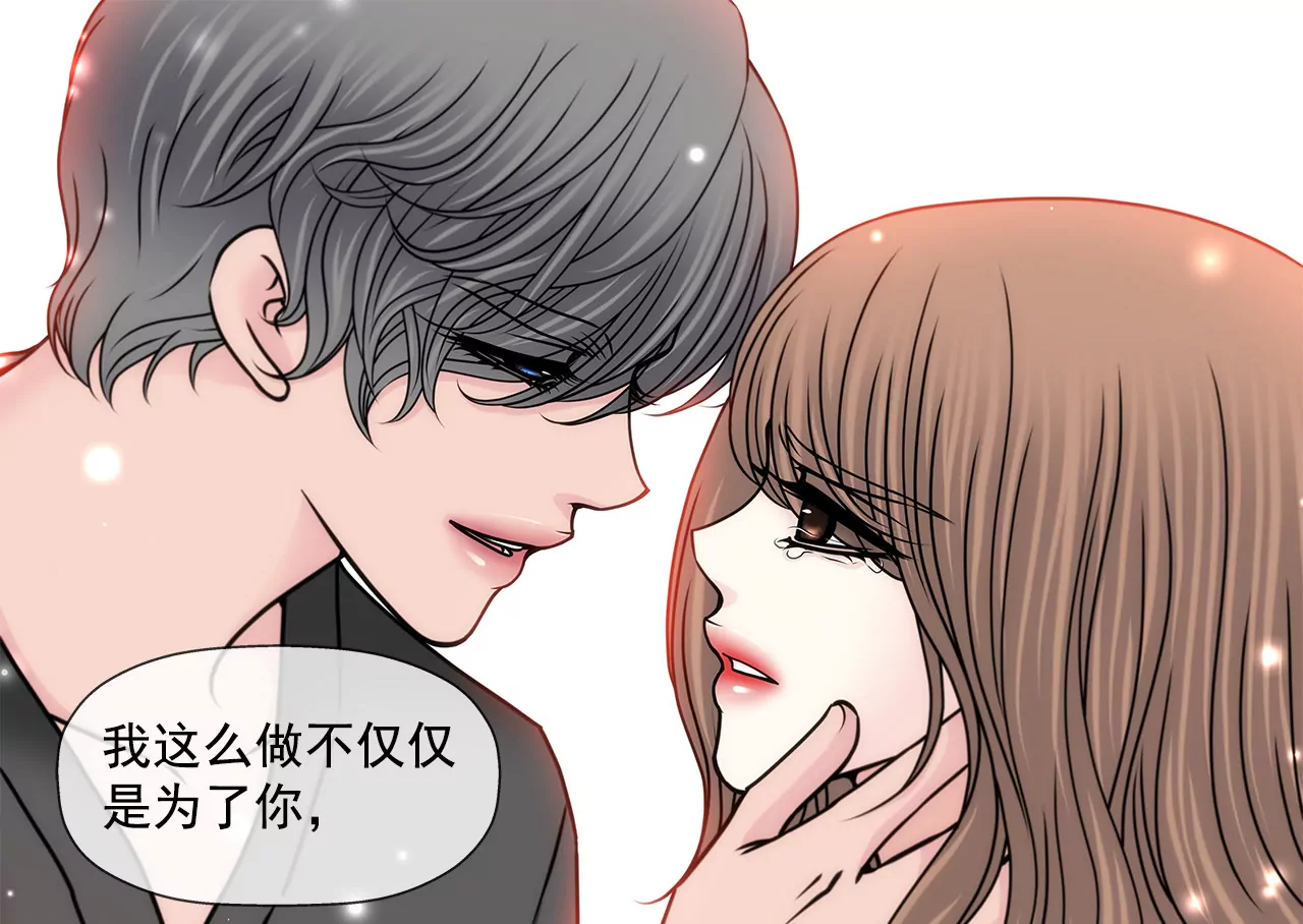 第123话 你对我是最重要的7
