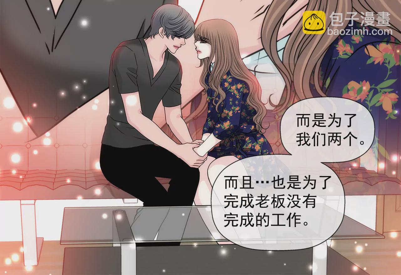第123话 你对我是最重要的8